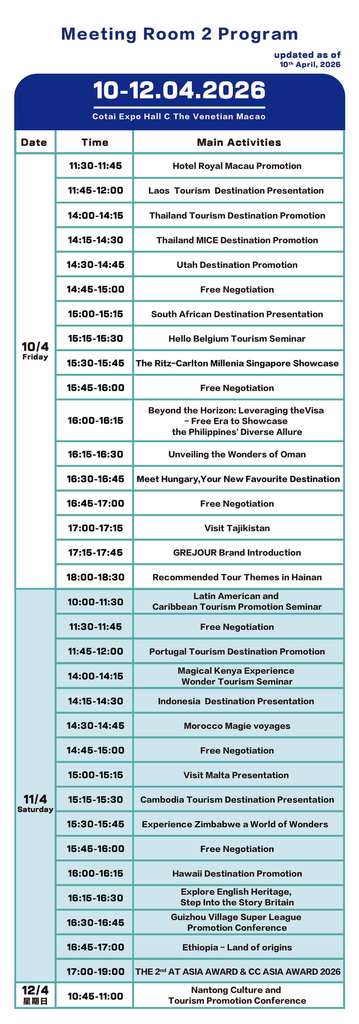 Meeting Room2 Program