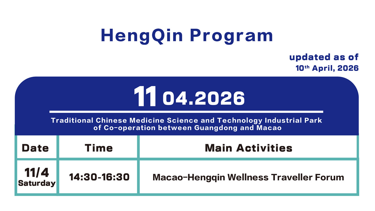 Hengqin program
