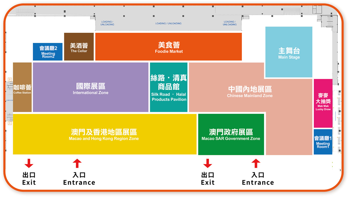 Exhibition Hall Floor Plan